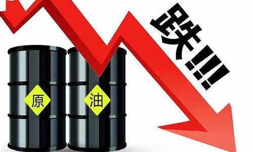 今日油价国际油价查询最新表格图_今日油价国际油价查询最新表格