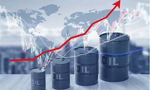 国际油价趋势最新消息分析_国际油价最新实时消息