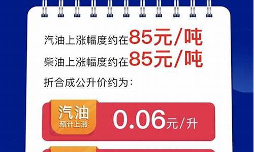 油价六块_油价六块钱七个油耗48公里烧多少油