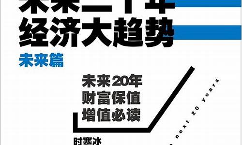 2025年油价_未来经济二十年十五集油价暴涨根源