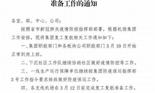 关于油价上调的通知表_关于油价调整的通知范文